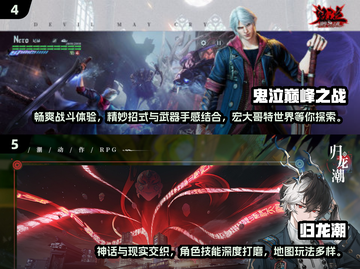 🔥鬼灭之刃手游下载推荐🎉2025最火爆游戏分享截图3