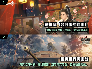 💥2025必玩！虚幻5手游大盘点🔥截图3