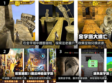 🔥2025最受欢迎金字塔游戏下载推荐🎉经典必玩清单！截图2