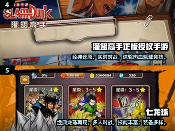 2024超🔥JOJO手游排行榜✨下载必玩截图3