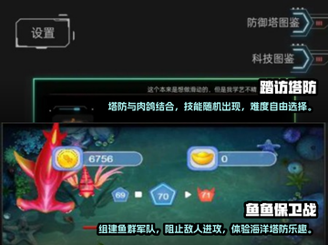 2025必玩🔥塔防单机游戏合集！📌截图3