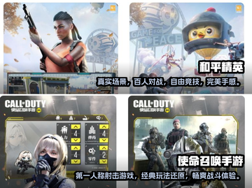 2022超高画质手游🔥热门榜单推荐🎮截图3