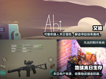 2024必玩🔥超耐打安卓手游推荐🎉截图3