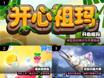 50岁也能玩！🔥这游戏太上头了🎮截图2