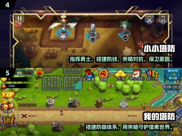 2024必玩🔥塔防游戏合集，单机党看过来！🎮截图3