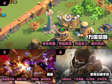 🔥2024世界排名前十游戏🔥你玩过几个？🎮截图3