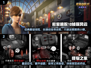 🔥锈湖手游合集来了！好玩到停不下来🎉截图3