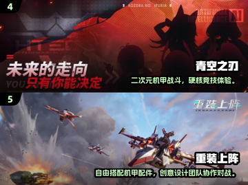 🔥2025最燃射击机甲手游榜单来袭！🎮💥截图3