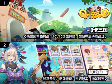 🔥2025最火网络游戏下载汇总🎉📌截图3