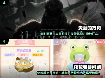💰2025超耐玩手游推荐！🔥花最少钱玩最爽游戏💥截图3