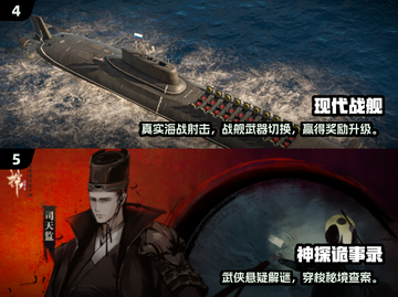 🔥2025新游推荐！这些最新游戏太🔥了！截图3