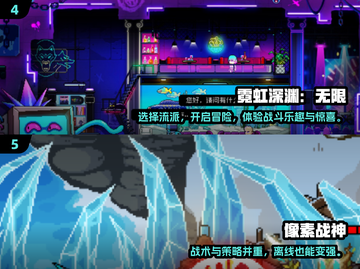 🔥2025最值得玩的火影像素手游合集🎉截图3
