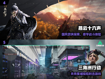 🔥2025高人气3A手游推荐🎮🔥截图3