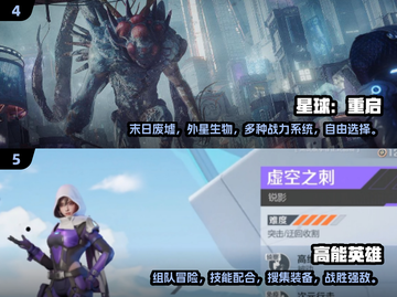 🔥2017年超燃枪战游戏推荐，可玩性爆表！💥截图3