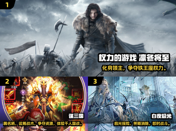 🔥腾讯SLG游戏2025全汇总🎮必玩神作下载来袭！截图2