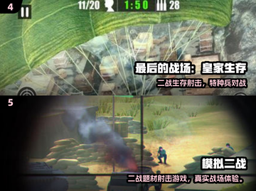 🔥2024最火军事单机手游TOP榜💥截图4