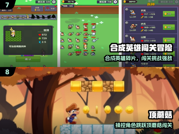 🔥2025最火小白人闯关游戏💥截图4