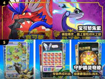 🔥2025最火宠物捕捉手游TOP榜！🎮截图3