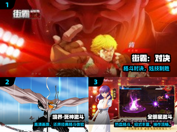 🔥2024必玩日本街机格斗💥截图2