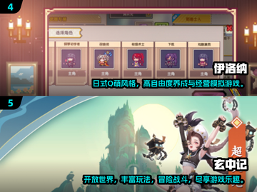 2024必玩🔥开放世界游戏合集💎截图3