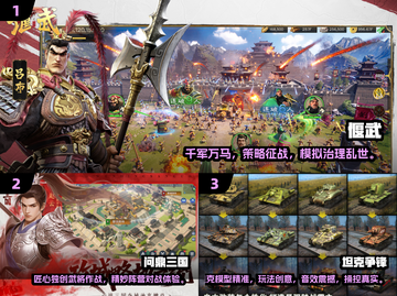 🔥2025十大必玩战争游戏榜单来袭！🎮截图2