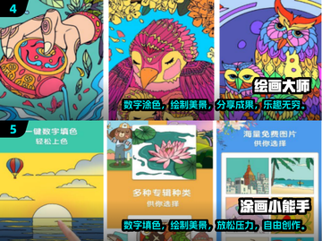 2025超🔥画画手游推荐✨接力游戏趣味无穷🎉截图3
