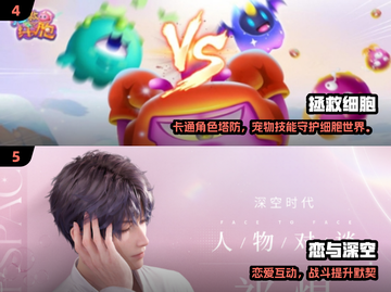 🎮2024必玩公测游戏大揭秘！🔥截图3