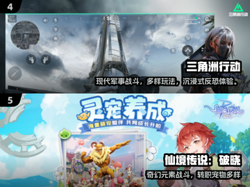 🔥2025手游TOP5榜单出炉！🎮高热度游戏全网疯玩！截图3