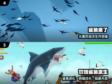 🔥2025最刺激海底猎杀游戏来袭！🦈截图3