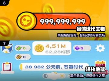 🔥2025最火异兽游戏下载来袭！🦖截图4