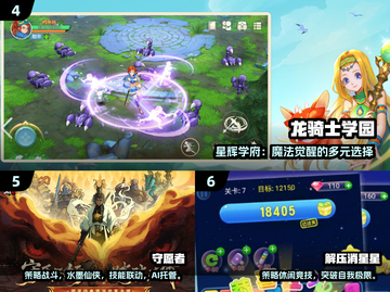 🔥2025全球销量Top10游戏大揭秘！🎮截图3