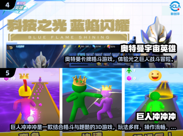 🎮女巨人手游合集2025🔥超好玩的巨人游戏推荐！💥截图3