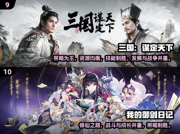2025热门网游排行榜🔥前十名好玩网游推荐🎮截图5