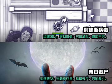 🔥2022免费联机打丧尸游戏推荐좀截图3