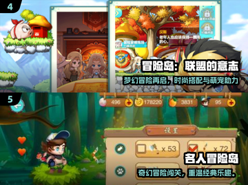 🔥2025高人气冒险岛手游推荐✨截图3