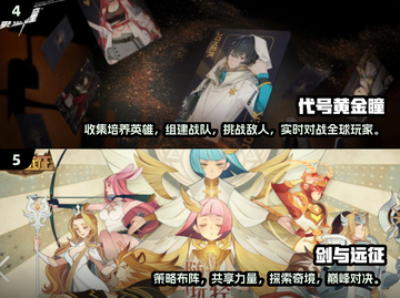 🔥2025必玩！画质炸裂的卡牌游戏合集✨截图3