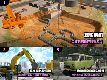 🎮2025真实游戏大揭秘！🔥超刺激体验推荐截图2