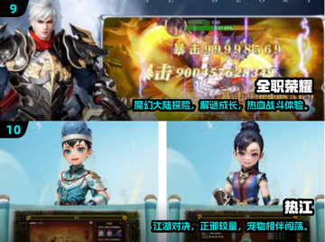 2024免费网游Top10🔥不花钱爽玩全攻略🎮截图5