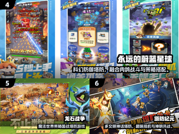 🔥双人联机塔防游戏推荐2025🎮免费畅玩不氪金！截图3