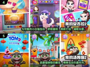 2025最🔥互动手游推荐💥玩了就停不下来！截图3