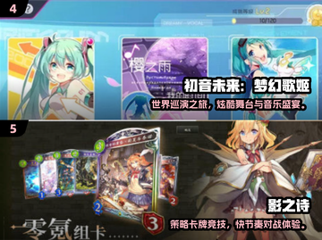 🔥Cy游戏公司爆款手游TOP榜💥2024必玩推荐🎮截图3