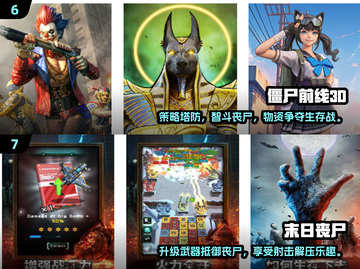 🔥2025丧尸塔防手游TOP榜💥🎮截图4