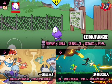 🔥2025最燃格斗手游榜出炉！🎮💥截图3