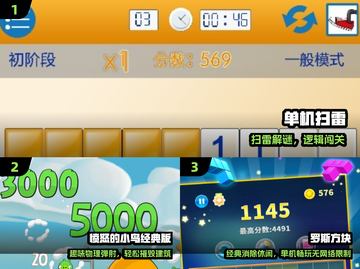 🎮2007经典单机神作TOP榜🔥截图2