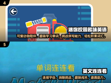 💥2025必玩英文游戏下载🔥排行榜TOP几不容错过！🎮截图3