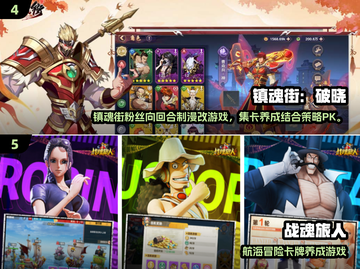 🔥大头儿子小头爸爸游戏免费下载！2025漫改游戏TOP榜💥🎮截图3
