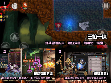 🎮2024必玩！三位一体经典游戏下载🔥截图2