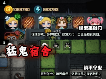 🔥2024必玩打鬼手游下载推荐👻超好玩等你来战！截图3