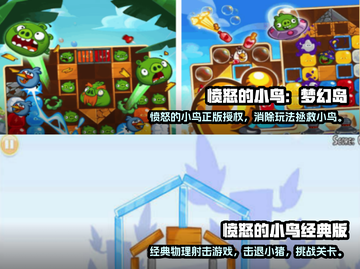 🔥2025超耐玩小鸟模拟器游戏合集🎉截图3