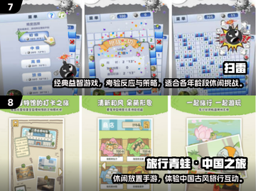 🔥7岁宝宝必玩手游Top10出炉！🎮截图4